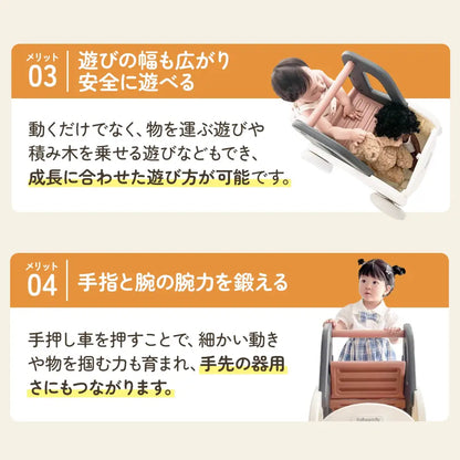 手押し車 赤ちゃん 歩行練習 おもちゃ ベビー 歩き始め 安全設計 転倒防止 安定性 高い ゴムタイヤ 軽量 丈夫 プラスチック おしゃれ デザイン 室内玩具 幼児 トレーニング 初めての一歩