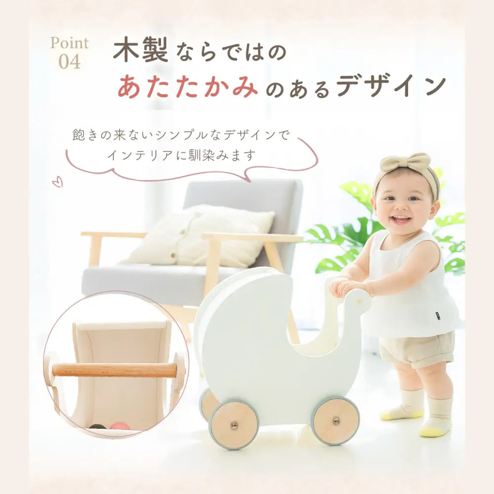 手押し車 カタカタ ベビー 木のおもちゃ 子供 出産祝い　北欧　インテリア 収納 おしゃれ おもちゃ入れ
赤ちゃん おもちゃ 木製　玩具 男の子 女の子 プレゼント ギフト　木製玩具　ベビーウォーカー　乳母車 手押車 人形用 ベビーカー 木製玩具 歩行練習 赤ちゃん 1歳 2歳 3歳 幼児 カート おしゃれ インテリア くすみカラー　ピンク　グレー　出産祝い　誕生日プレゼント　送料無料
