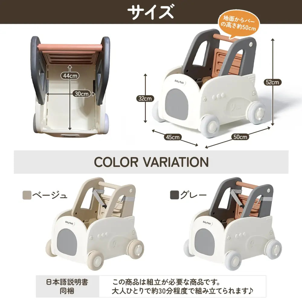 手押し車 赤ちゃん 歩行練習 おもちゃ ベビー 歩き始め 安全設計 転倒防止 安定性 高い ゴムタイヤ 軽量 丈夫 プラスチック おしゃれ デザイン 室内玩具 幼児 トレーニング 初めての一歩