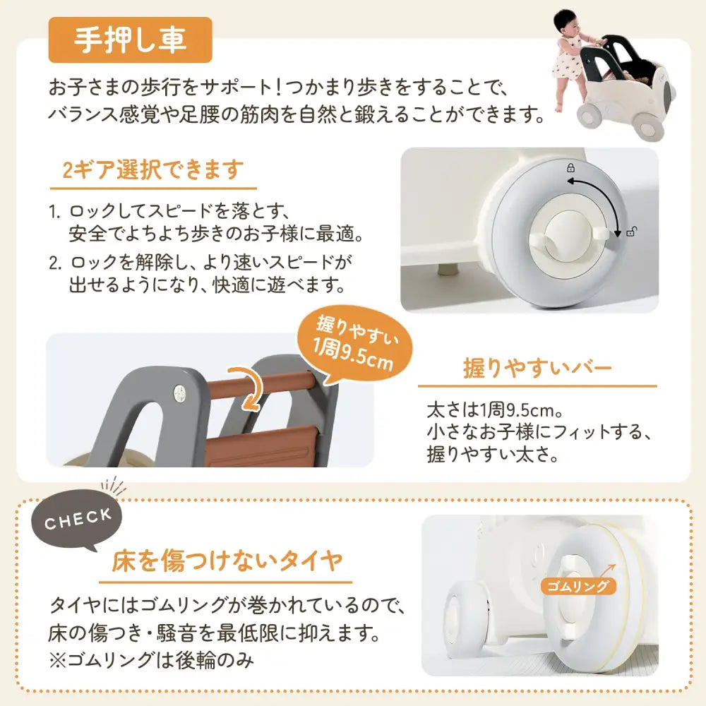 手押し車 赤ちゃん 歩行練習 おもちゃ ベビー 歩き始め 安全設計 転倒防止 安定性 高い ゴムタイヤ 軽量 丈夫 プラスチック おしゃれ デザイン 室内玩具 幼児 トレーニング 初めての一歩