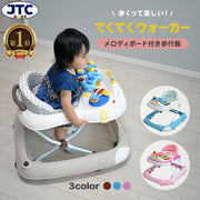 てくてくウォーカー 歩行器 赤ちゃん ベビー ベビーウォーカー 7ヶ月から 歩く練習 テーブル付