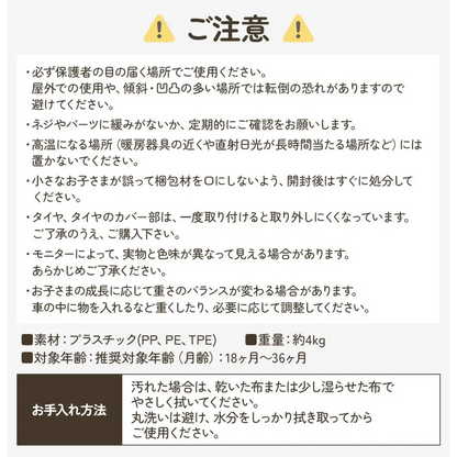 手押し車 赤ちゃん 歩行練習 おもちゃ ベビー 歩き始め 安全設計 転倒防止 安定性 高い ゴムタイヤ 軽量 丈夫 プラスチック おしゃれ デザイン 室内玩具 幼児 トレーニング 初めての一歩