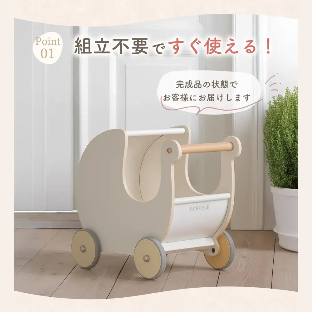 手押し車 カタカタ ベビー 木のおもちゃ 子供 出産祝い　北欧　インテリア 収納 おしゃれ おもちゃ入れ
赤ちゃん おもちゃ 木製　玩具 男の子 女の子 プレゼント ギフト　木製玩具　ベビーウォーカー　乳母車 手押車 人形用 ベビーカー 木製玩具 歩行練習 赤ちゃん 1歳 2歳 3歳 幼児 カート おしゃれ インテリア くすみカラー　ピンク　グレー　出産祝い　誕生日プレゼント　送料無料
