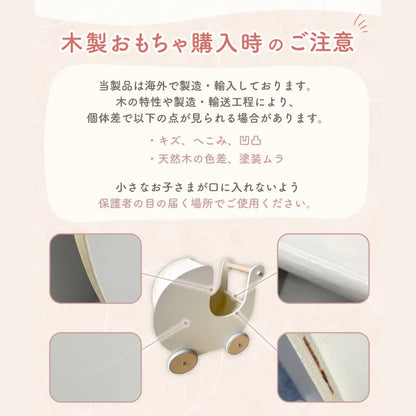 手押し車 赤ちゃん 木製 ホワイト グレー ピンク - ベビーウォーカー