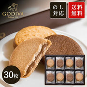 ゴディバ クッキーアソートメント