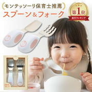 BabyGoo スプーン フォーク2点セット 赤ちゃん ベビー スプーン フォーク トレーニング