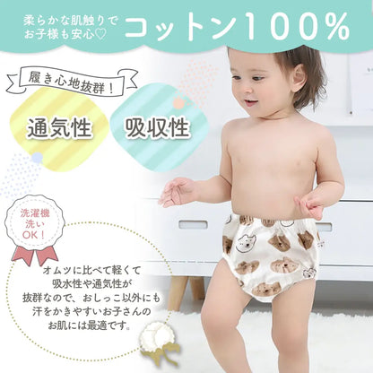 トレーニングパンツ 3枚セット 6層ガーゼ 男の子 女の子 90 100 2サイズ おねしょパンツ 防水層  トレパン トイレトレーニング パンツ トイトレパンツ  保育園 通気性 可愛い おしゃれ 赤ちゃん ベビー　コットン　綿100％