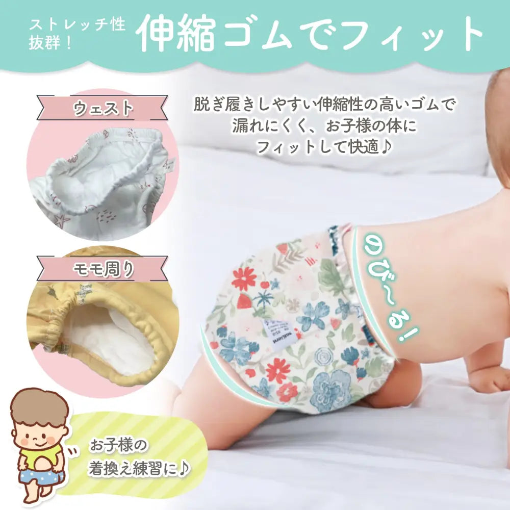 トレーニングパンツ 3枚セット 6層ガーゼ 男の子 女の子 90 100 2サイズ おねしょパンツ 防水層  トレパン トイレトレーニング パンツ トイトレパンツ  保育園 通気性 可愛い おしゃれ 赤ちゃん ベビー　コットン　綿100％