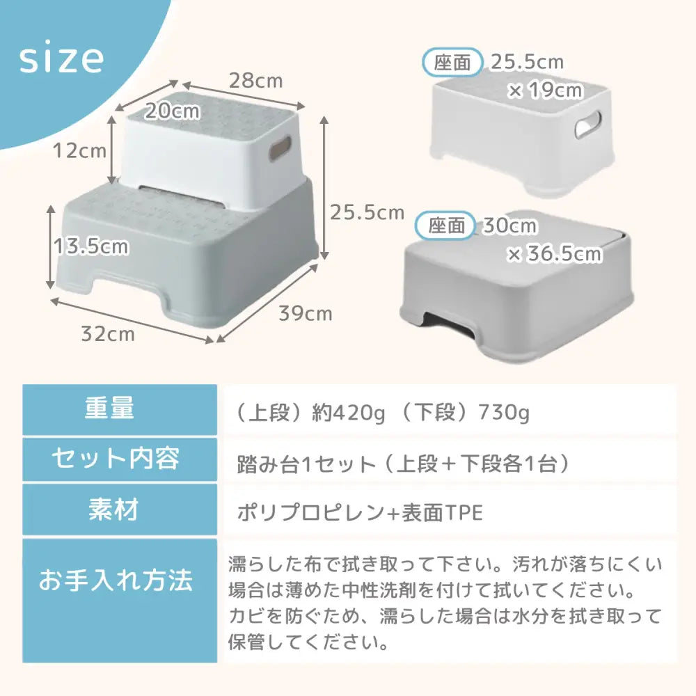 踏み台セット 3wayタイプ - 踏み台