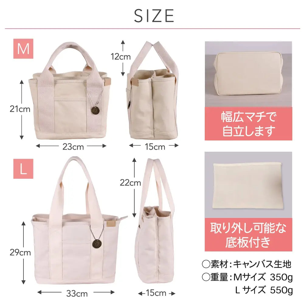 トートバッグ M(350g)|L(550g) - トートバッグ