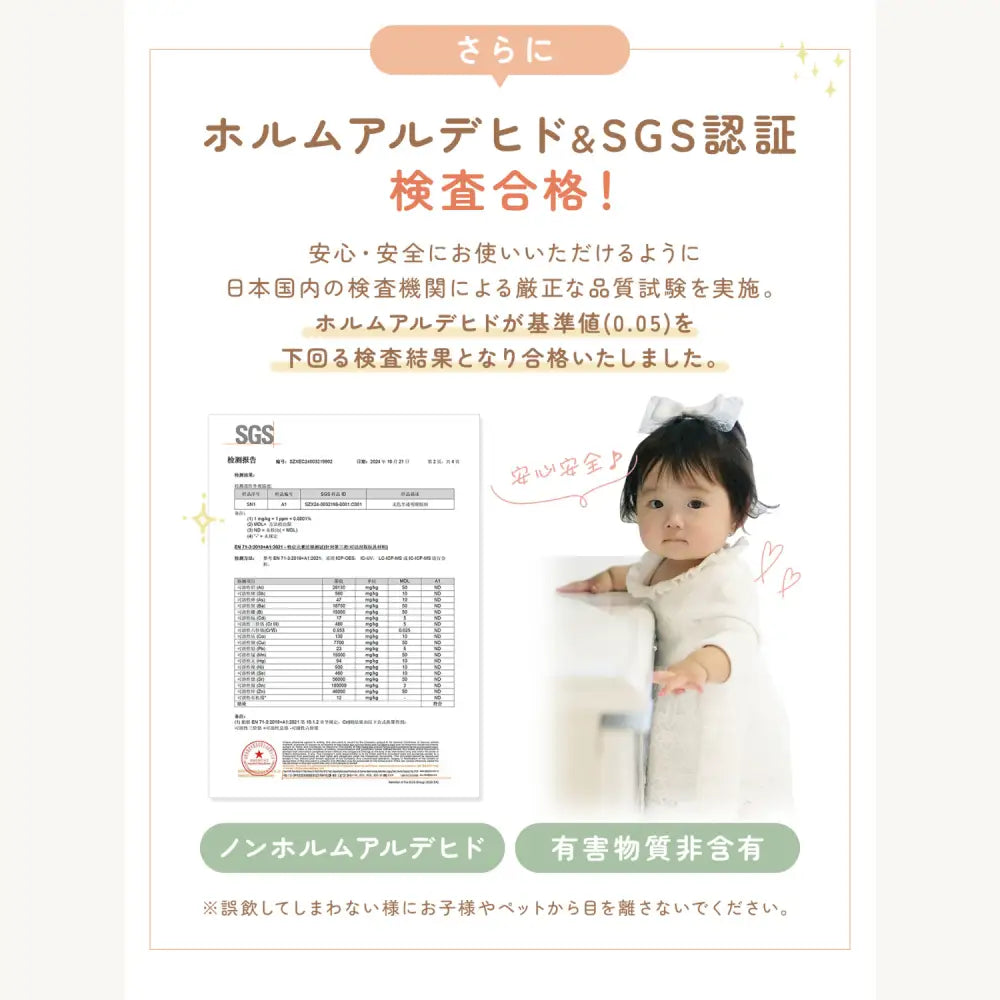 コーナーガード　透明ベビーガード　家具角保護クッション　子ども安全グッズ　貼るだけ簡単コーナーガード　誤飲防止ベビーガード　柔らか素材コーナークッション　L字タイプコーナー保護　直線カット対応ガード　インテリアになじむ安全グッズ