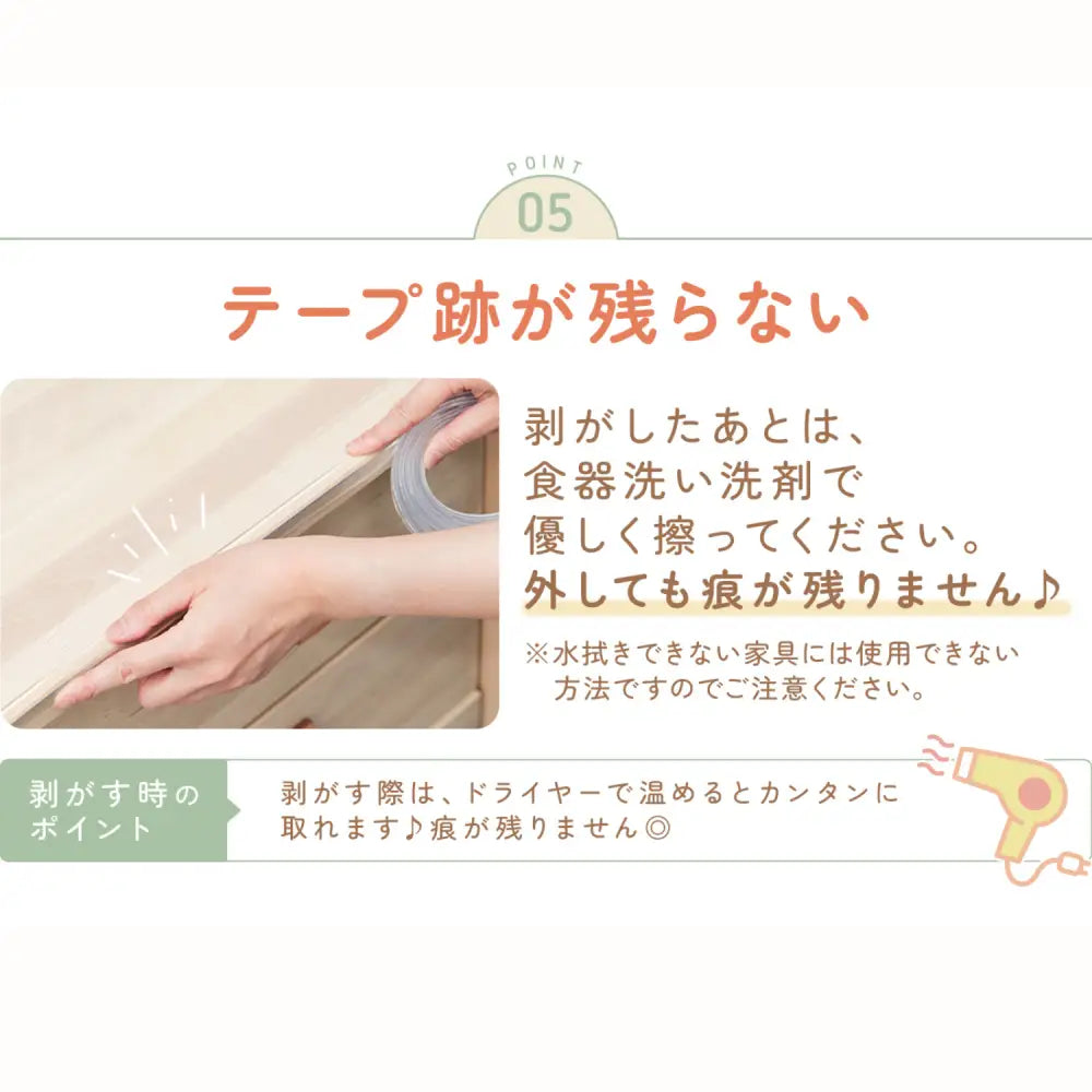コーナーガード　透明ベビーガード　家具角保護クッション　子ども安全グッズ　貼るだけ簡単コーナーガード　誤飲防止ベビーガード　柔らか素材コーナークッション　L字タイプコーナー保護　直線カット対応ガード　インテリアになじむ安全グッズ