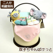 双子用 おむつケーキ