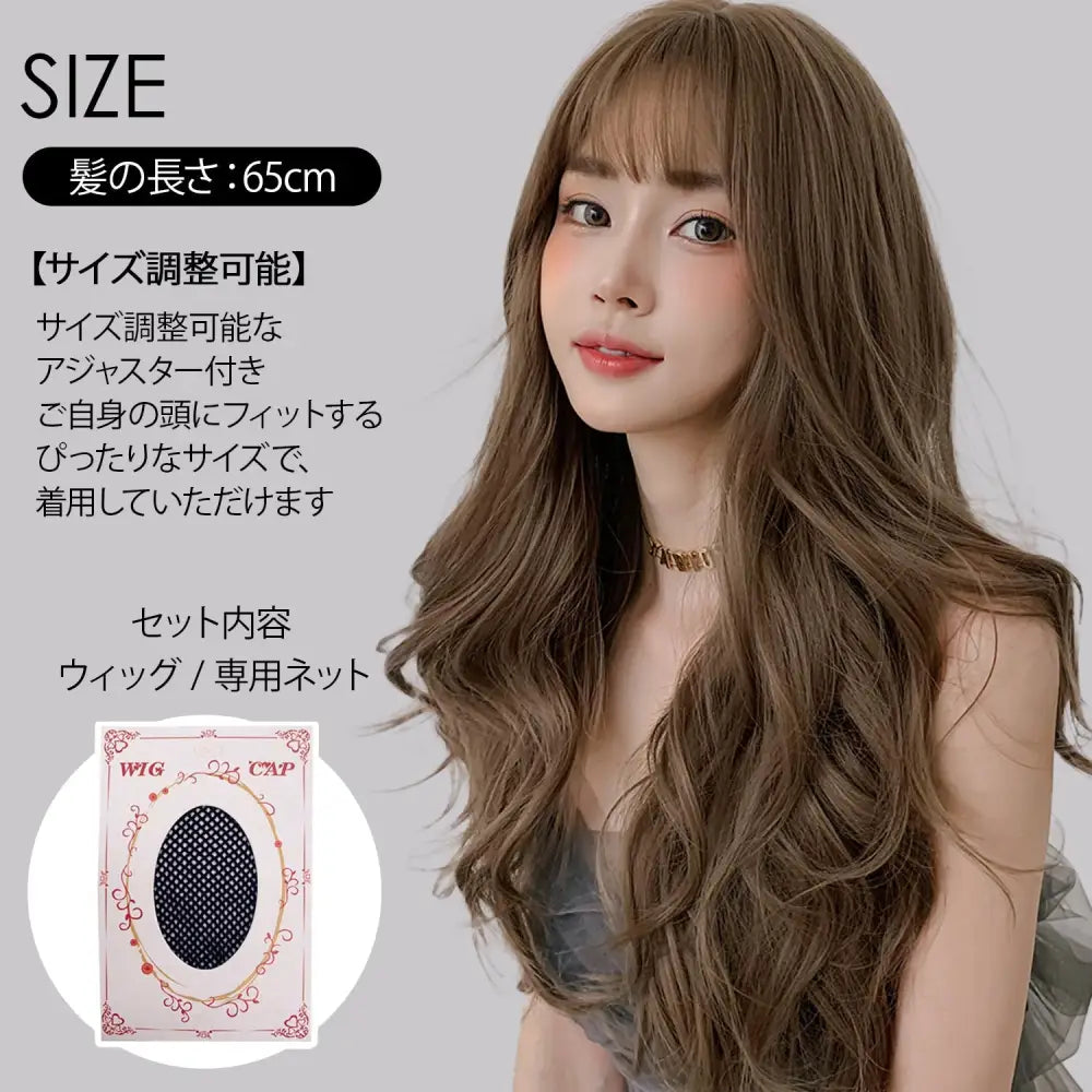 ウィッグ ロングヘア スーパーロング　65cm - ウィッグ ロング