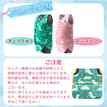 ベビー　水着　赤ちゃん　男の子　女の子　スイミング　保温　ロンパース　ウェットスーツ　スイムウェア　ラッシュガード　スイミングスクール　水遊び　ロンパース　防寒　セーフティ　ギフト　出産祝い　プール　送料無料