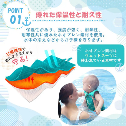 ベビー　水着　赤ちゃん　男の子　女の子　スイミング　保温　ロンパース　ウェットスーツ　スイムウェア　ラッシュガード　スイミングスクール　水遊び　ロンパース　防寒　セーフティ　ギフト　出産祝い　プール　送料無料