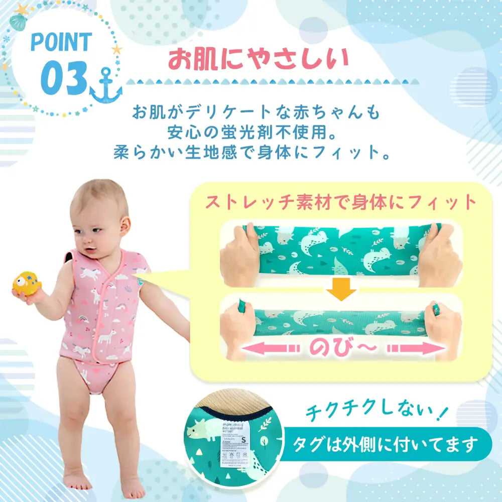 ベビー　水着　赤ちゃん　男の子　女の子　スイミング　保温　ロンパース　ウェットスーツ　スイムウェア　ラッシュガード　スイミングスクール　水遊び　ロンパース　防寒　セーフティ　ギフト　出産祝い　プール　送料無料