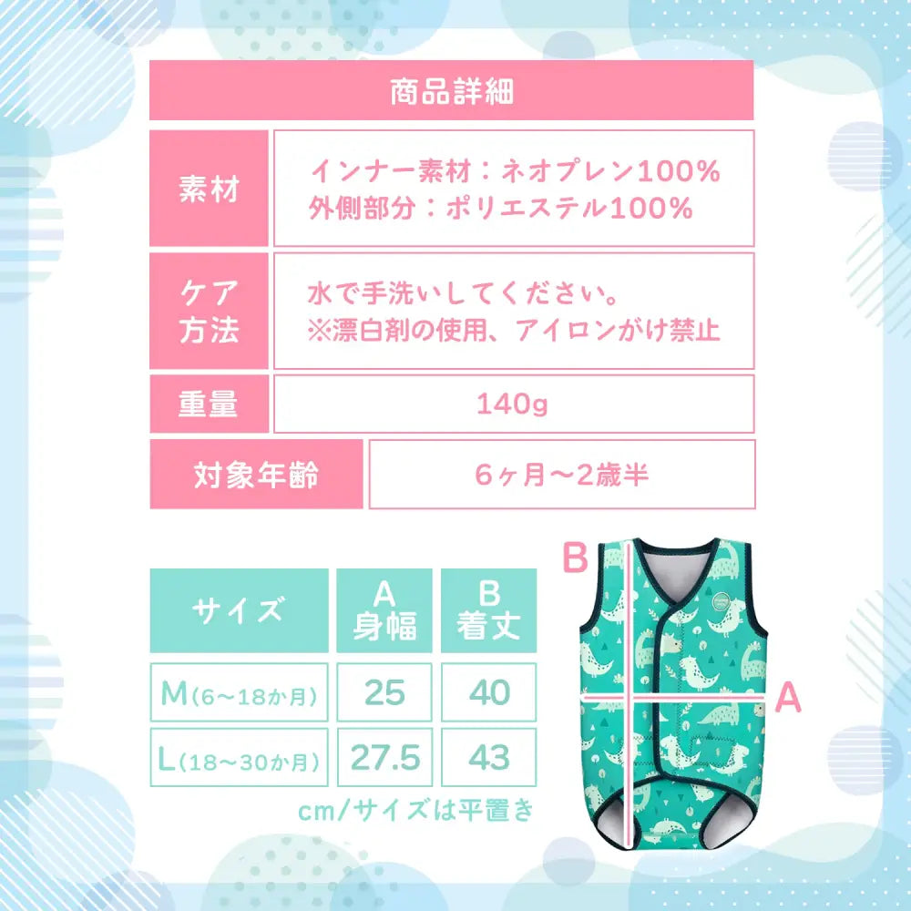 ベビー　水着　赤ちゃん　男の子　女の子　スイミング　保温　ロンパース　ウェットスーツ　スイムウェア　ラッシュガード　スイミングスクール　水遊び　ロンパース　防寒　セーフティ　ギフト　出産祝い　プール　送料無料