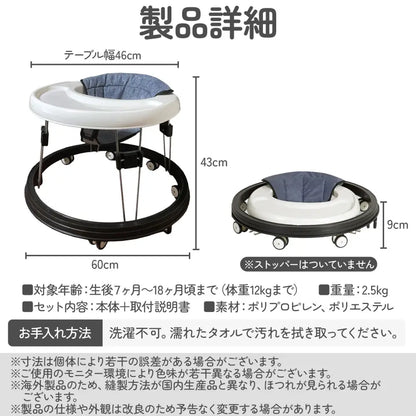 歩行器 赤ちゃん 折りたたみ式 - 60×43×46cm / ホワイト - ベビーウォーカー