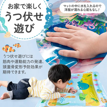 ベビーウォータープレイマット 水遊びマット 感覚遊び 赤ちゃん発達支援 空気入れ式 知育おもちゃ 室内外兼用 海モチーフ デザイン選択可能 コンパクト収納 五感刺激
