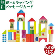 木製玩具 はらぺこあおむし コロコロ木製モビール エリックカール 出産祝い ギフト パパジーノ