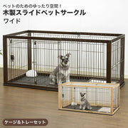 リッチェル 木製 歯固め