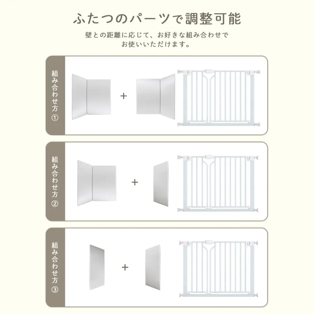 ワイドベビーゲート - ワイドベビーゲート