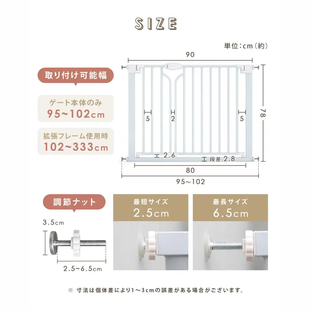 ワイドベビーゲート 拡張フレーム対応 ダブル扉 両開き 片手操作 自動クローズ ダブルロック 安全設計 階段対応 廊下設置 リビング対応 インテリア調 高密度スチール グレージュカラー