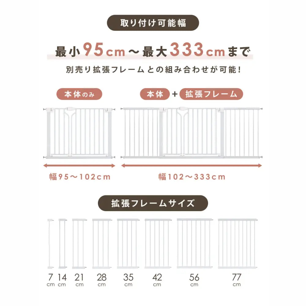 ワイドベビーゲート 拡張フレーム対応 ダブル扉 両開き 片手操作 自動クローズ ダブルロック 安全設計 階段対応 廊下設置 リビング対応 インテリア調 高密度スチール グレージュカラー