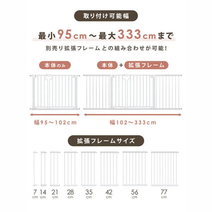 ワイドベビーゲート 拡張フレーム対応 ダブル扉 両開き 片手操作 自動クローズ ダブルロック 安全設計 階段対応 廊下設置 リビング対応 インテリア調 高密度スチール グレージュカラー