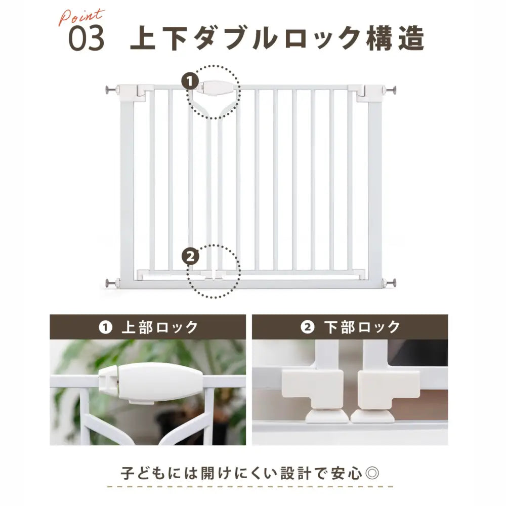 ワイドベビーゲート 拡張フレーム対応 ダブル扉 両開き 片手操作 自動クローズ ダブルロック 安全設計 階段対応 廊下設置 リビング対応 インテリア調 高密度スチール グレージュカラー