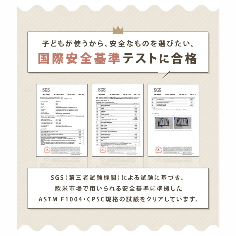 ワイドベビーゲート 拡張フレーム対応 ダブル扉 両開き 片手操作 自動クローズ ダブルロック 安全設計 階段対応 廊下設置 リビング対応 インテリア調 高密度スチール グレージュカラー