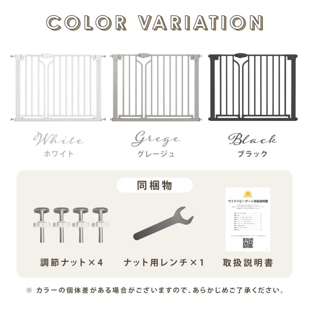 ワイドベビーゲート 拡張フレーム対応 ダブル扉 両開き 片手操作 自動クローズ ダブルロック 安全設計 階段対応 廊下設置 リビング対応 インテリア調 高密度スチール グレージュカラー