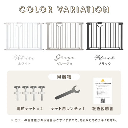 ワイドベビーゲート 拡張フレーム対応 ダブル扉 両開き 片手操作 自動クローズ ダブルロック 安全設計 階段対応 廊下設置 リビング対応 インテリア調 高密度スチール グレージュカラー