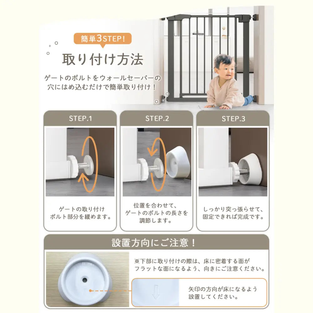 ウォールセーバー ベビーゲート用 壁保護パッド 4個セット ゲート固定 壁傷防止 直径6.2cm 高吸着 安定性抜群 サイズ調整可能 工具不要 簡単取り付け ペットゲート対応