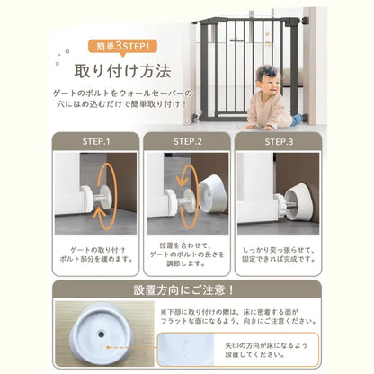 ウォールセーバー ベビーゲート用 壁保護パッド 4個セット ゲート固定 壁傷防止 直径6.2cm 高吸着 安定性抜群 サイズ調整可能 工具不要 簡単取り付け ペットゲート対応