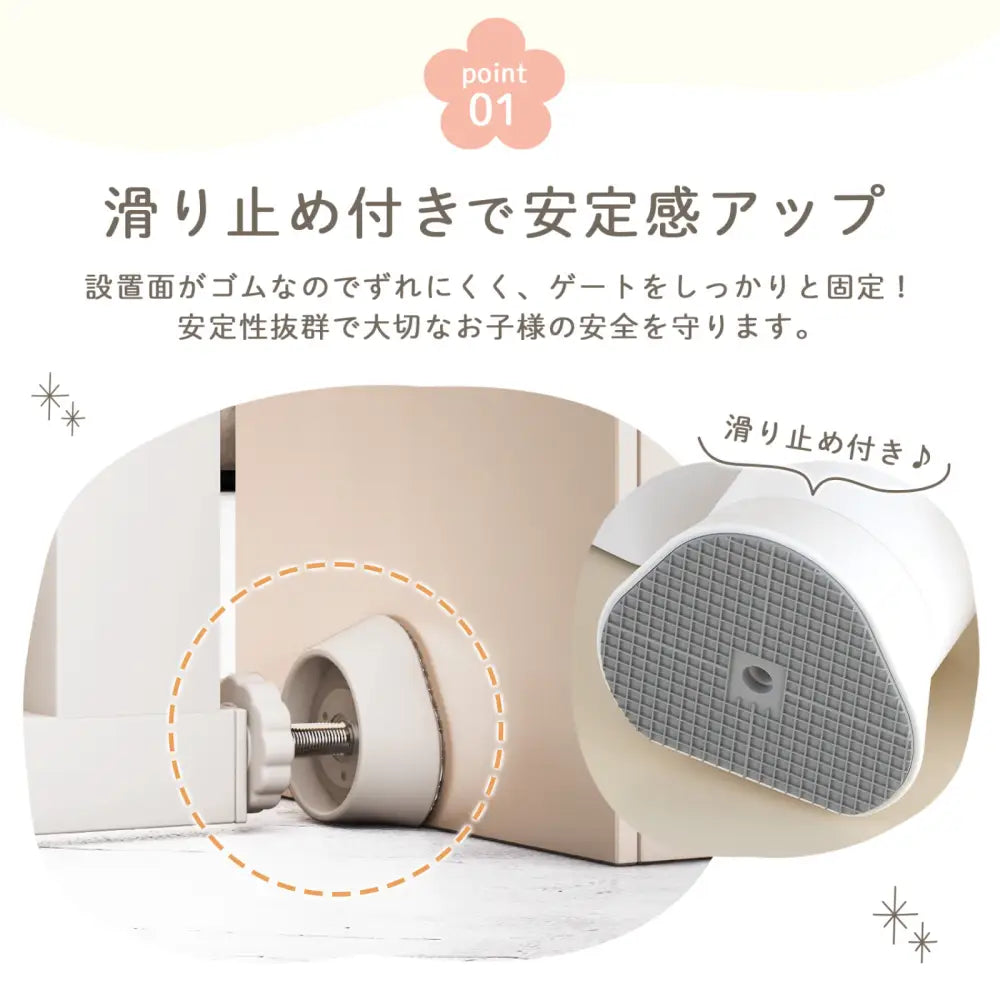 ウォールセーバー ベビーゲート用 壁保護パッド 4個セット ゲート固定 壁傷防止 直径6.2cm 高吸着 安定性抜群 サイズ調整可能 工具不要 簡単取り付け ペットゲート対応