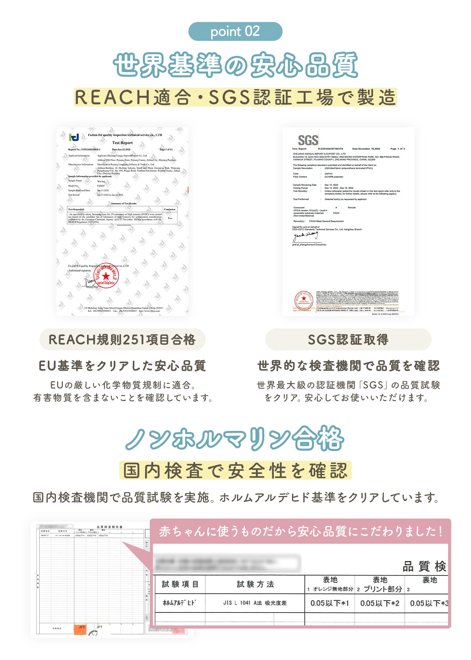 防水マルチポーチの乾湿分離と2サイズ展開を紹介する商品説明画像