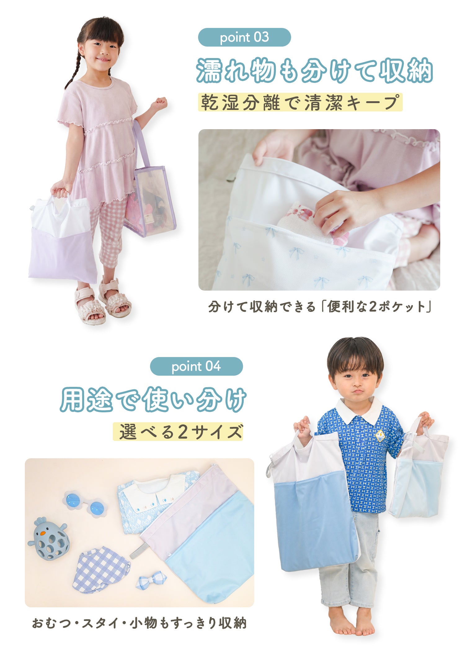 防水マルチポーチの持ち手と掛けて使える仕様を紹介する商品説明画像