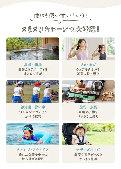 防水マルチポーチの収納性や使いやすさを比較した商品比較画像