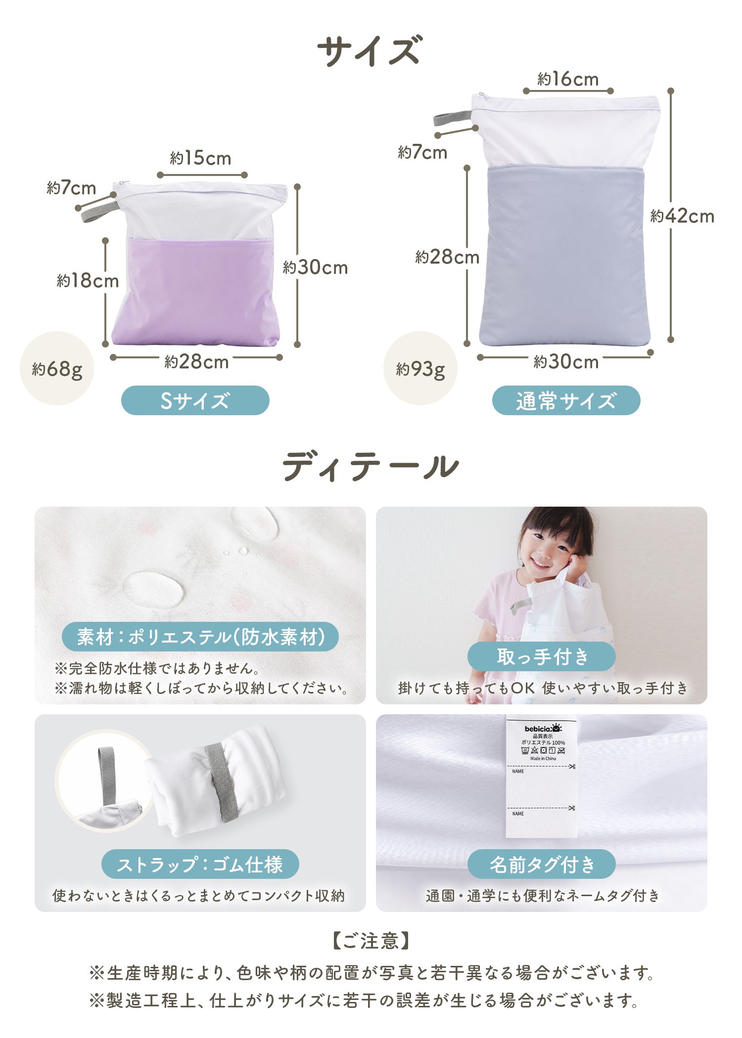 防水マルチポーチ ピンク系カラーの商品単体画像