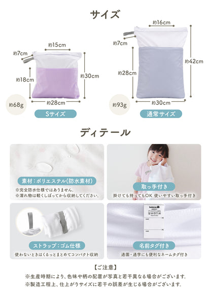 防水マルチポーチ ピンク系カラーの商品単体画像