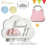 10mois（ディモワ）マママンマ プレートセット