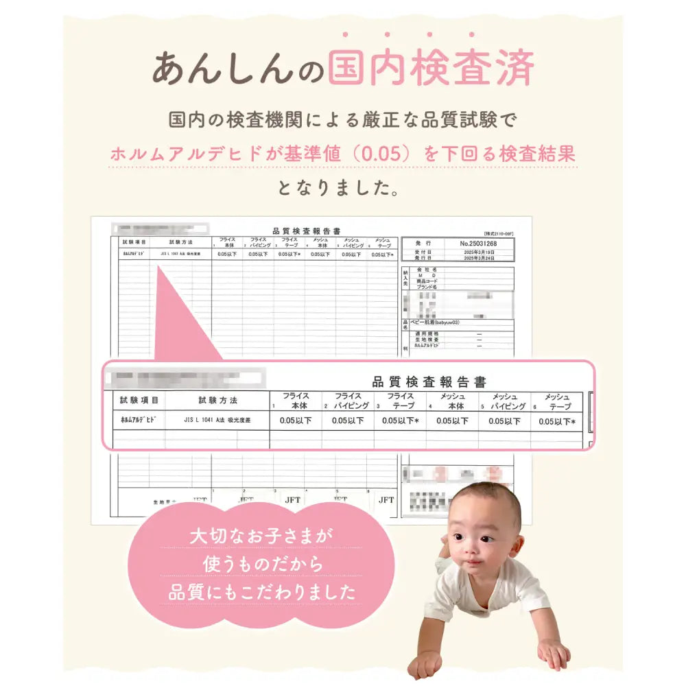 コンビ肌着 ベビー肌着 綿100％ 新生児 赤ちゃん 下着 3枚セット フライス メッシュ 外縫い仕様 肌に優しい 通気性 保温性 伸縮性 出産祝い ギフト 個包装 オーガンジー袋 スナップボタン 使いやすい 洗い替え用 ベビー用品