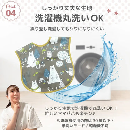 袖なしお食事エプロン 4点セット - お食事エプロン