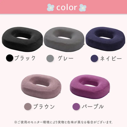 高反発クッション 痔 産後ケア 姿勢改善 骨盤サポート 通気性 メッシュカバー 洗濯可能 デスクワーク お尻の悩み軽減