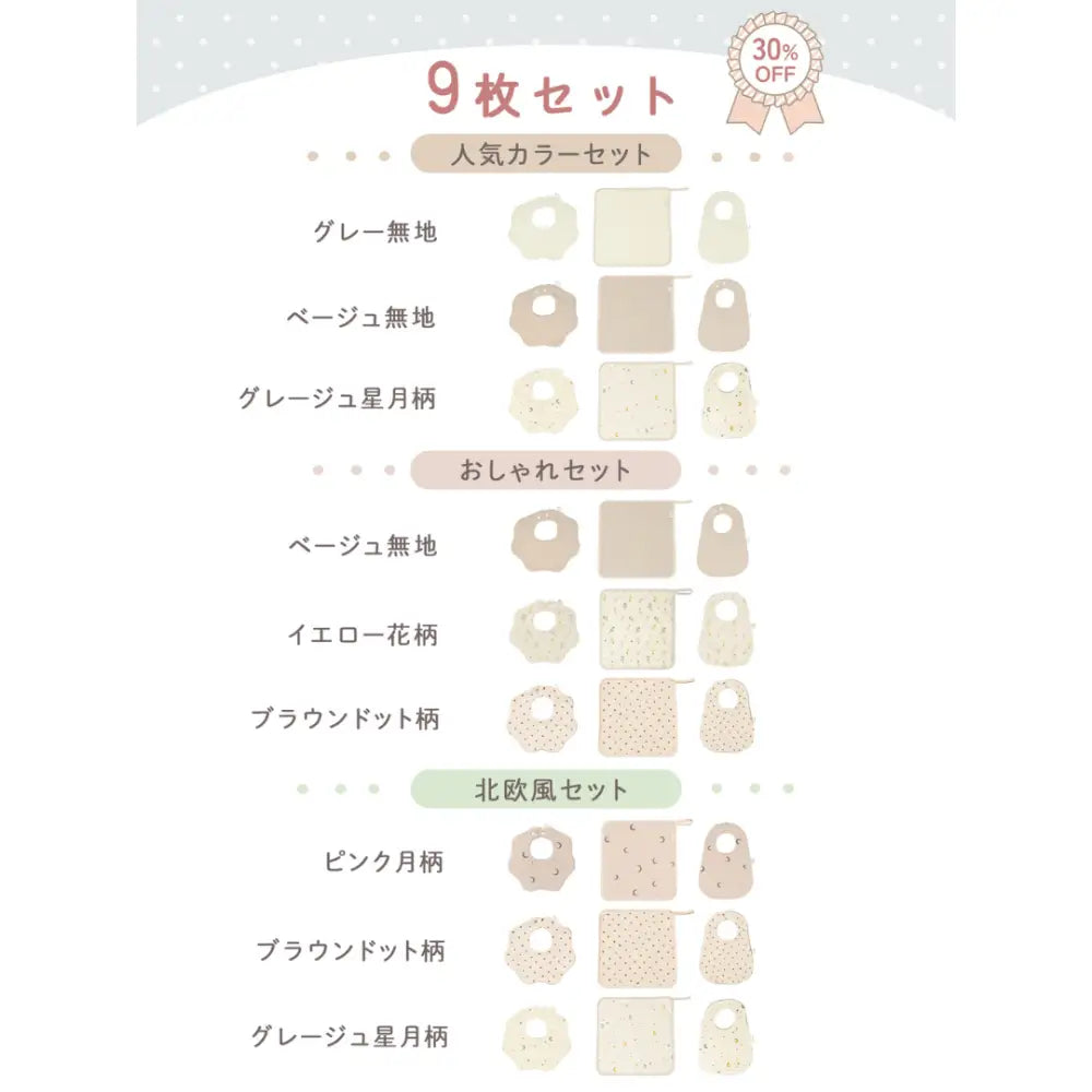 ベビースタイ よだれかけ 3枚セット コットン100% ガーゼ 防水 リバーシブル 360度スタイ 花型スタイ U型スタイ ハンカチ 赤ちゃん 新生児 出産祝い 食事用 おしゃれ 吸水 柔らかい ベビー用品