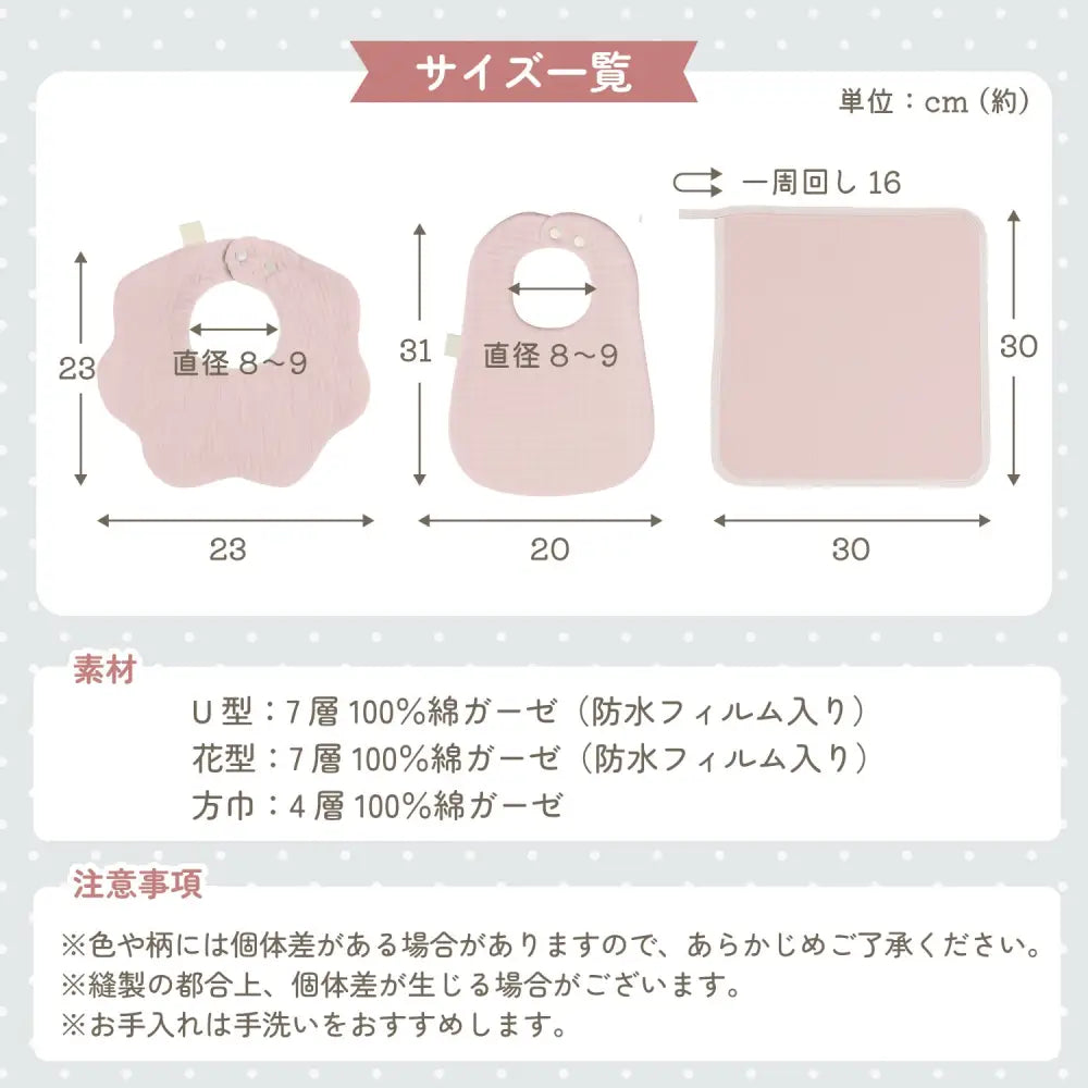 ベビースタイ よだれかけ 3枚セット コットン100% ガーゼ 防水 リバーシブル 360度スタイ 花型スタイ U型スタイ ハンカチ 赤ちゃん 新生児 出産祝い 食事用 おしゃれ 吸水 柔らかい ベビー用品