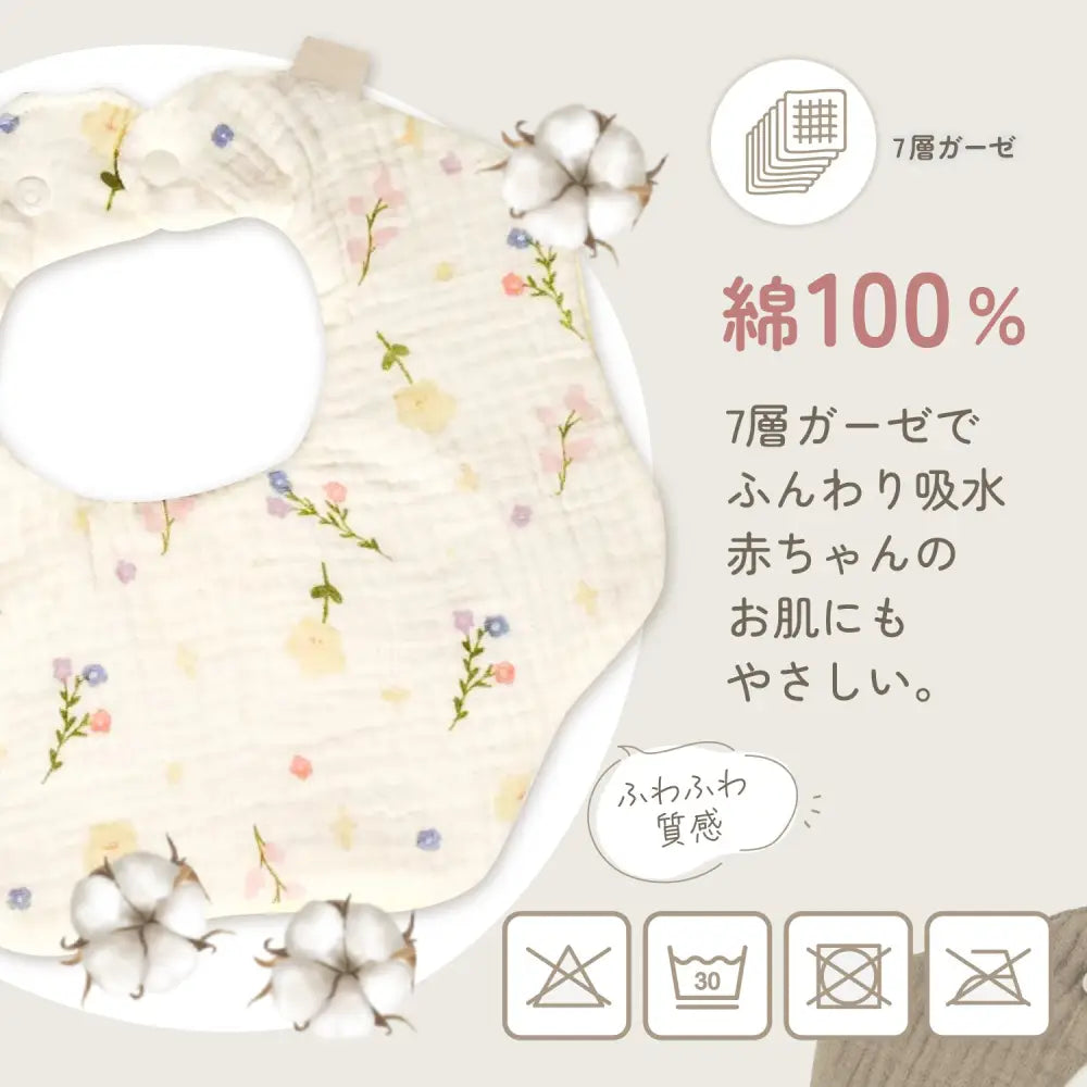 ベビースタイ よだれかけ 3枚セット コットン100% ガーゼ 防水 リバーシブル 360度スタイ 花型スタイ U型スタイ ハンカチ 赤ちゃん 新生児 出産祝い 食事用 おしゃれ 吸水 柔らかい ベビー用品