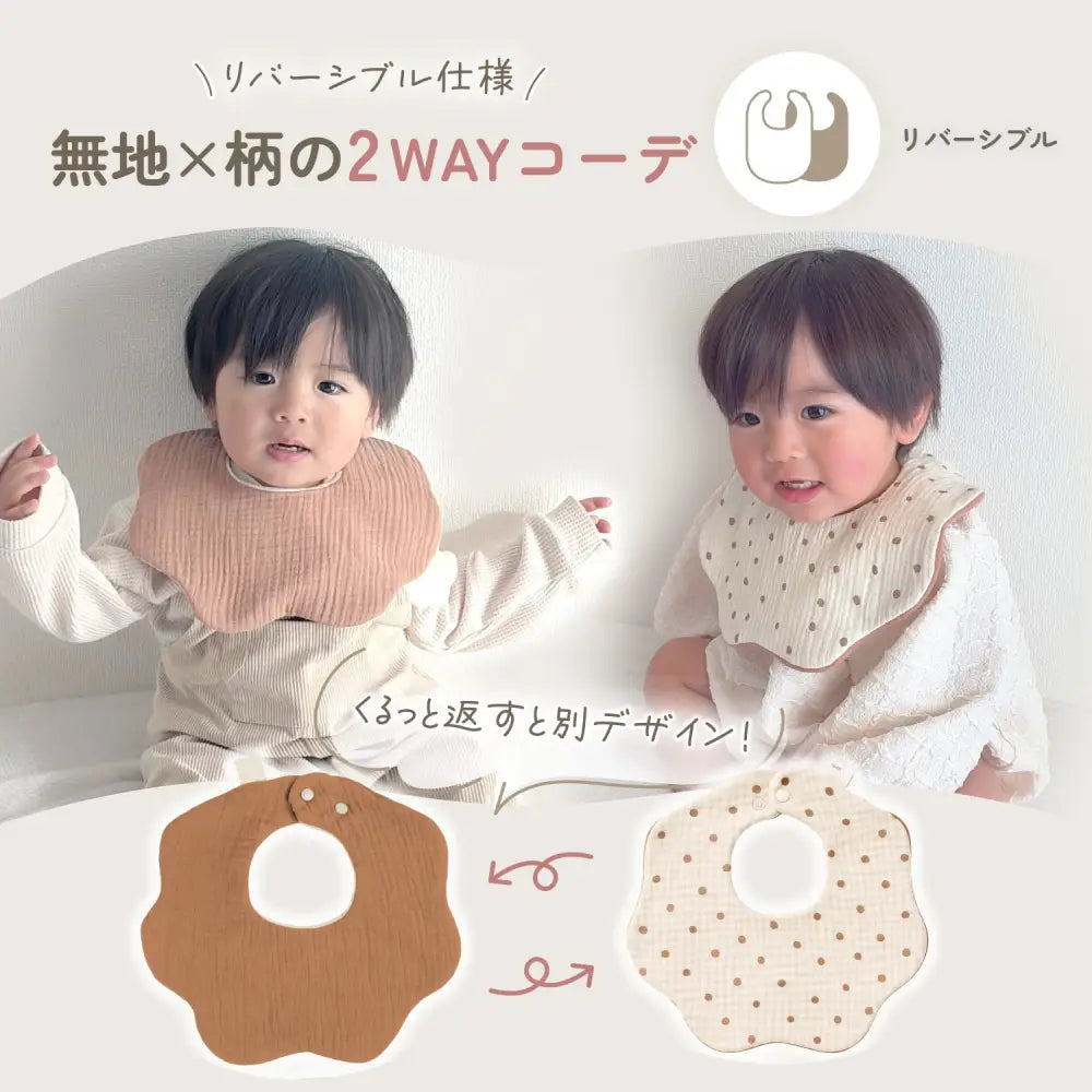ベビースタイ よだれかけ 3枚セット コットン100% ガーゼ 防水 リバーシブル 360度スタイ 花型スタイ U型スタイ ハンカチ 赤ちゃん 新生児 出産祝い 食事用 おしゃれ 吸水 柔らかい ベビー用品